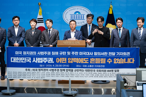 "美의회 쿠팡 서한은 사법주권 침해"…범여권 90명 항의서한 맞불(종합)