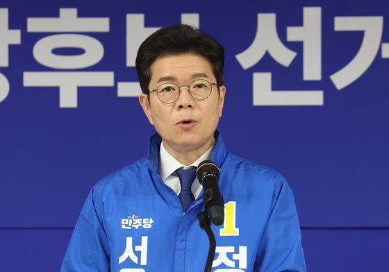 정원오, 푸른 점퍼 입고 첫 공개 선대위