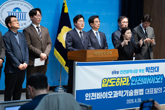 박찬대 '압도하라, 인천바이오'