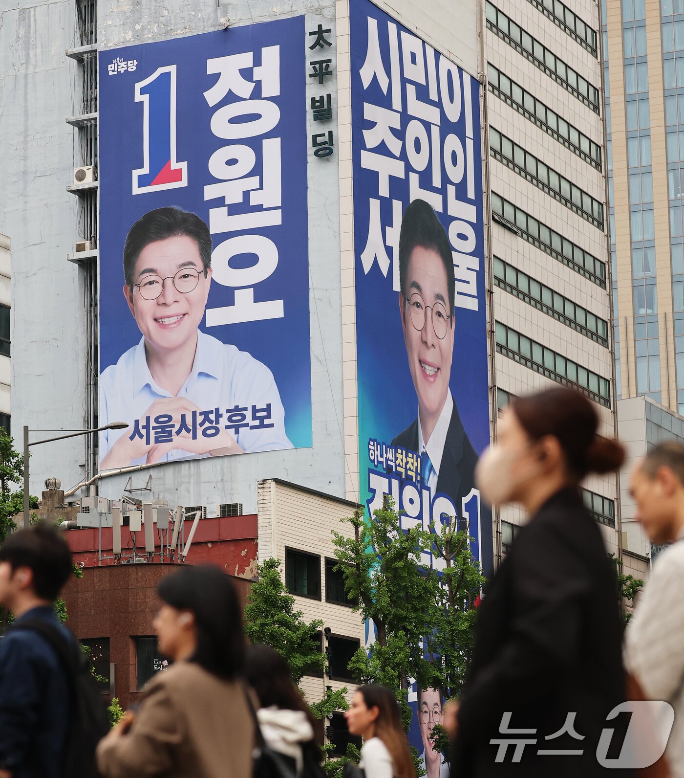 본문 이미지 - 6·3 지방선거가 한 달 여 앞으로 다가온 가운데 28일 정원오 더불어민주당 서울시장 후보의 선거 캠프가 마련된 서울 중구 태평빌딩 외벽에 대형 현수막이 걸려 있다. 2026.4.28 ⓒ 뉴스1 오대일 기자