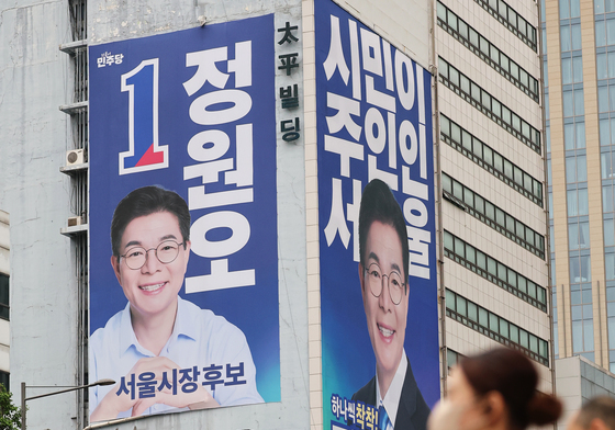 대형 현수막 걸린 정원오 캠프