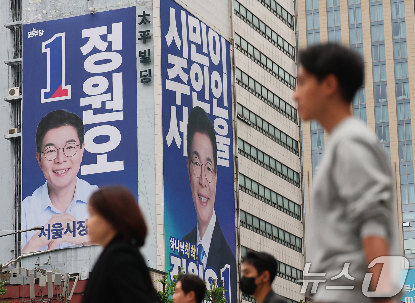(서울=뉴스1) 오대일 기자 = 6·3 지방선거가 한 달 여 앞으로 다가온 가운데 28일 정원오 더불어민주당 서울시장 후보의 선거 캠프가 마련된 서울 중구 태평빌딩 외벽에 대형 현 …