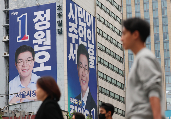6·3 지방선거 서울의 선택은?