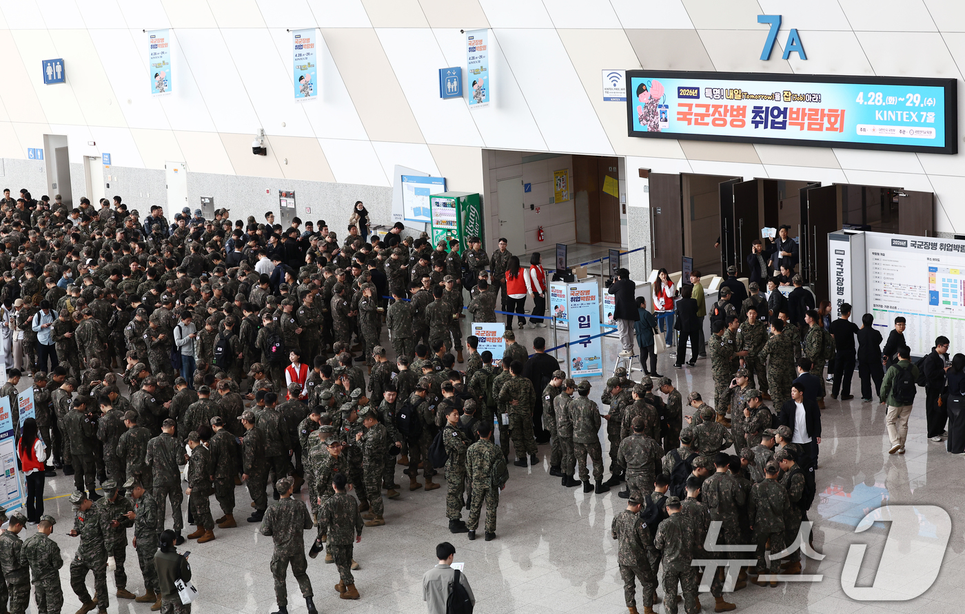 (고양=뉴스1) 김민지 기자 = 28일 경기 고양 킨텍스에서 열린 2026년 국군장병 취업박람회에서 장병들이 입장을 기다리고 있다. 2026.4.28/뉴스1