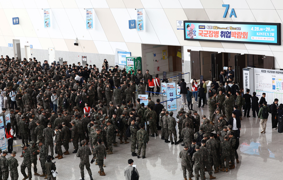 2026년 국군장병 취업박람회