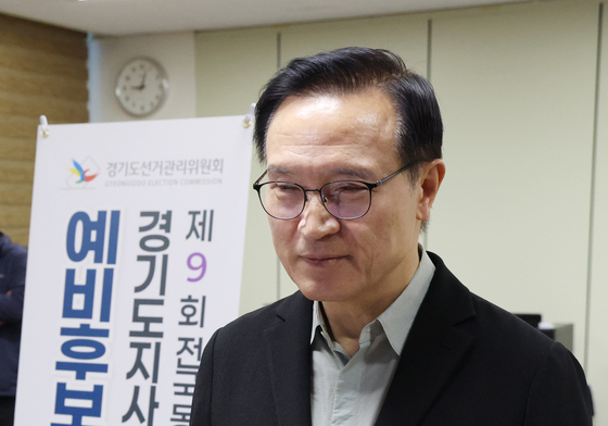 경기도교육감 예비후보자 등록하는 임태희 교육감