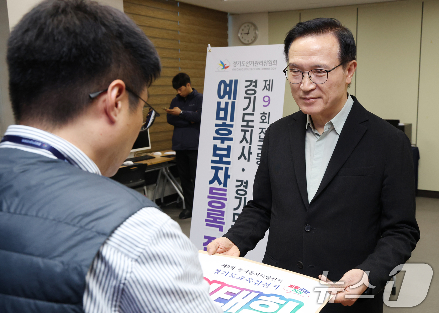 (수원=뉴스1) 김영운 기자 = 임태희 경기도교육감이 28일 경기 수원시 영통구 경기도선거관리위원회에서 6·3 지방선거 경기도교육감 예비후보자 등록을 하고 있다. 2026.4.28 …