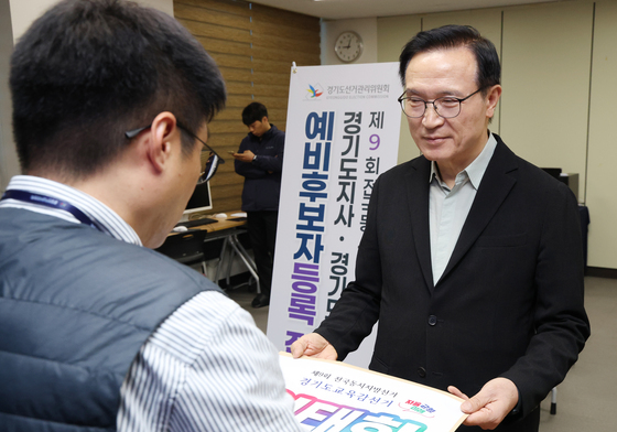 경기도교육감 예비후보자 등록하는 임태희 교육감