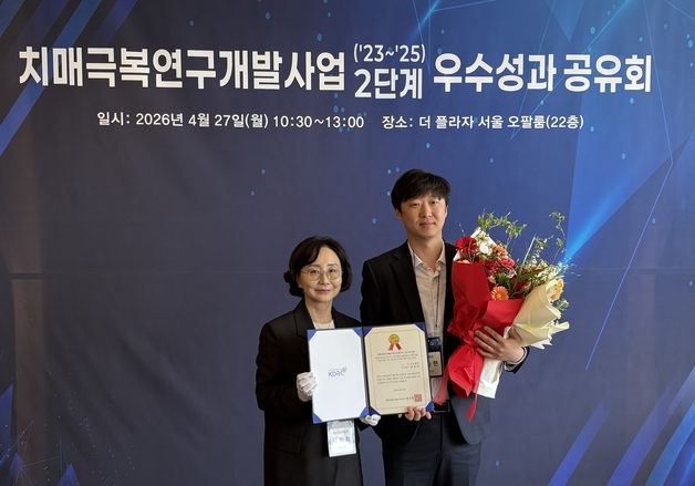 뉴로핏, 정부 주관 '치매극복연구개발사업' 2단계 우수성과 선정