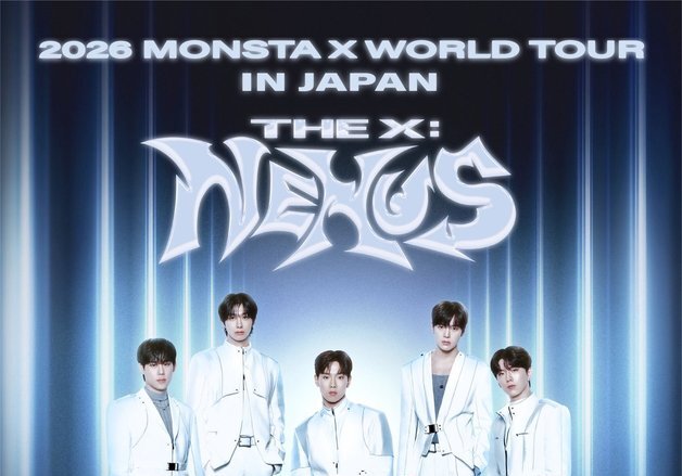 몬스타엑스, 월드 투어 열기 잇는다…28일 日 공연 포문