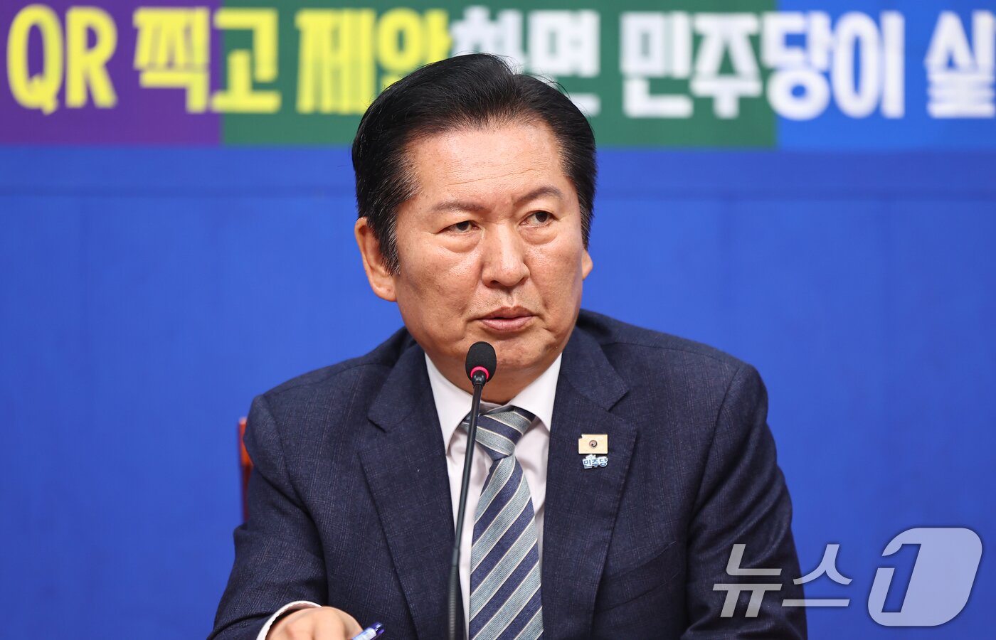 본문 이미지 - 정청래 더불어민주당 대표가 28일 서울 여의도 국회에서 열린 '착!붙 공약 프로젝트' 13호·14호·15호 공약 발표에 참석해 모두발언을 하고 있다. 2026.4.28 ⓒ 뉴스1 김도우 기자