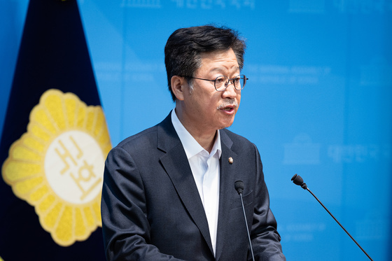 안호영 민주당 의원, 전북지사 경선 논란 기자회견