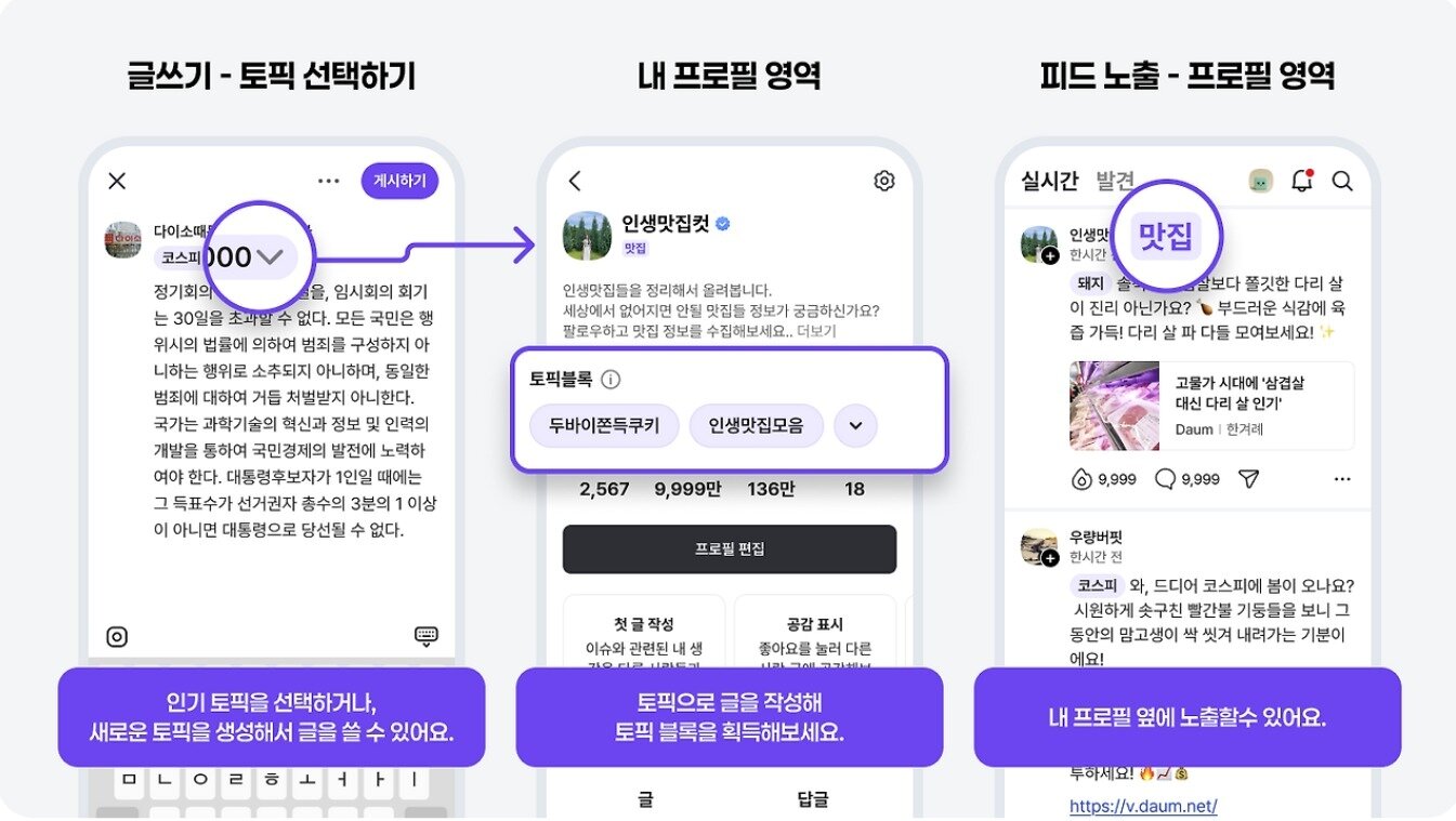 본문 이미지 - 다음 커뮤니티 (AXZ 공지사항 갈무리)