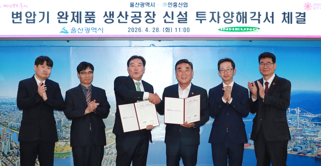 KCC울산산단에 변압기 완제품 생산공장 신설…640억 투자