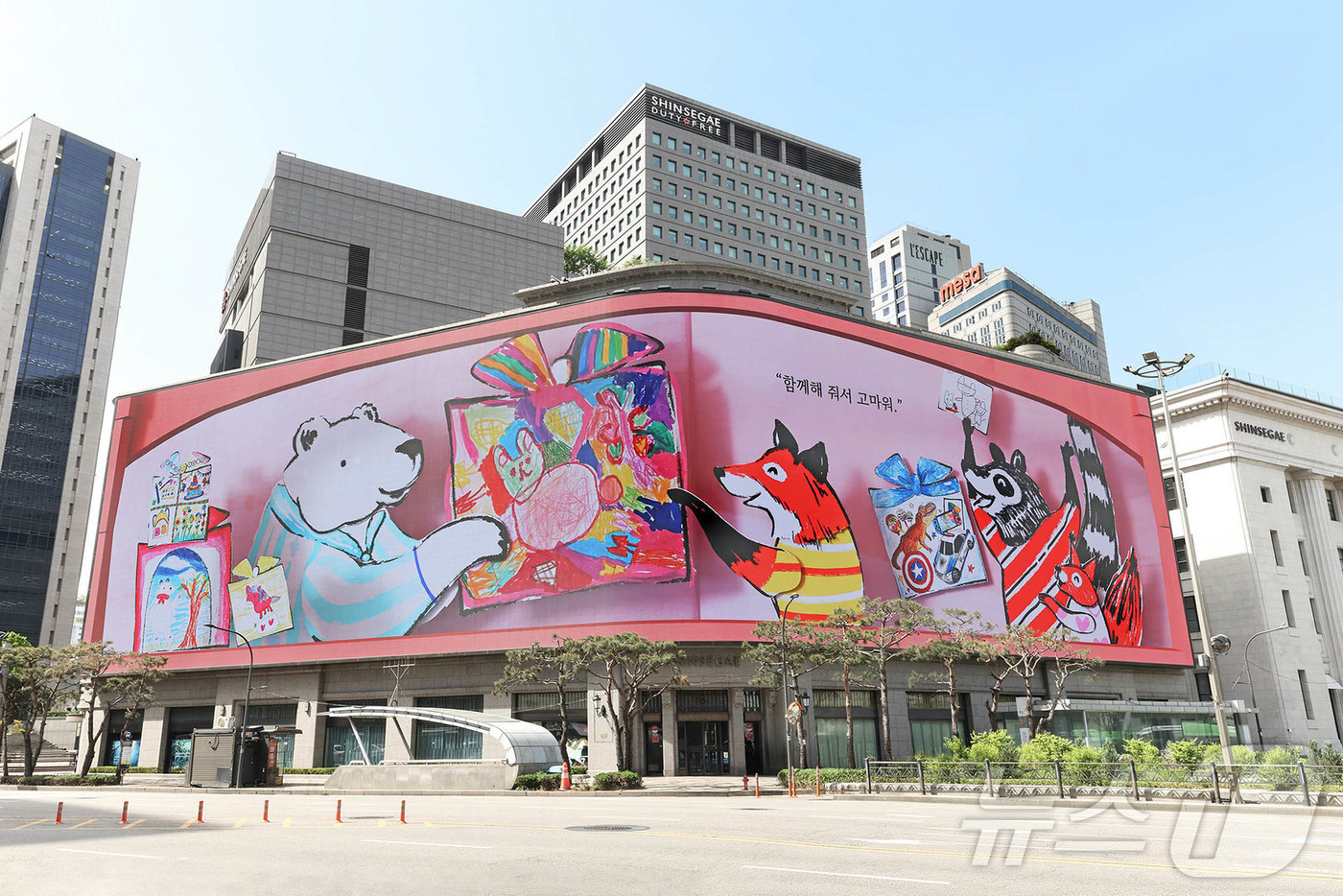 (서울=뉴스1) = 신세계백화점이 가정의 달인 5월을 맞아 오는 5월 28일까 본점 미디어파사드 신세계스퀘어에서 지난 3월 진행된 '리틀 신세계 아티스트' 행사를 통해 모인 어린이 …