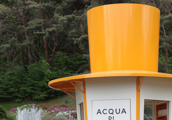 예술의전당 음악광장 찾은 이주빈