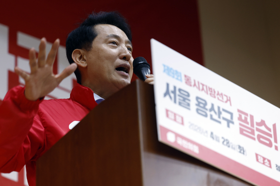 필승 결의대회 축사하는 오세훈