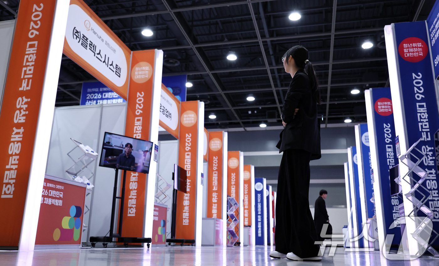 (서울=뉴스1) 구윤성 기자 = 28일 오전 서울 서초구 양재 aT센터에서 한국경제인협회 주최로 열린 '2026 대한민국 상생 채용박람회'에서 취업을 준비하는 참가자가 참가업체 부 …