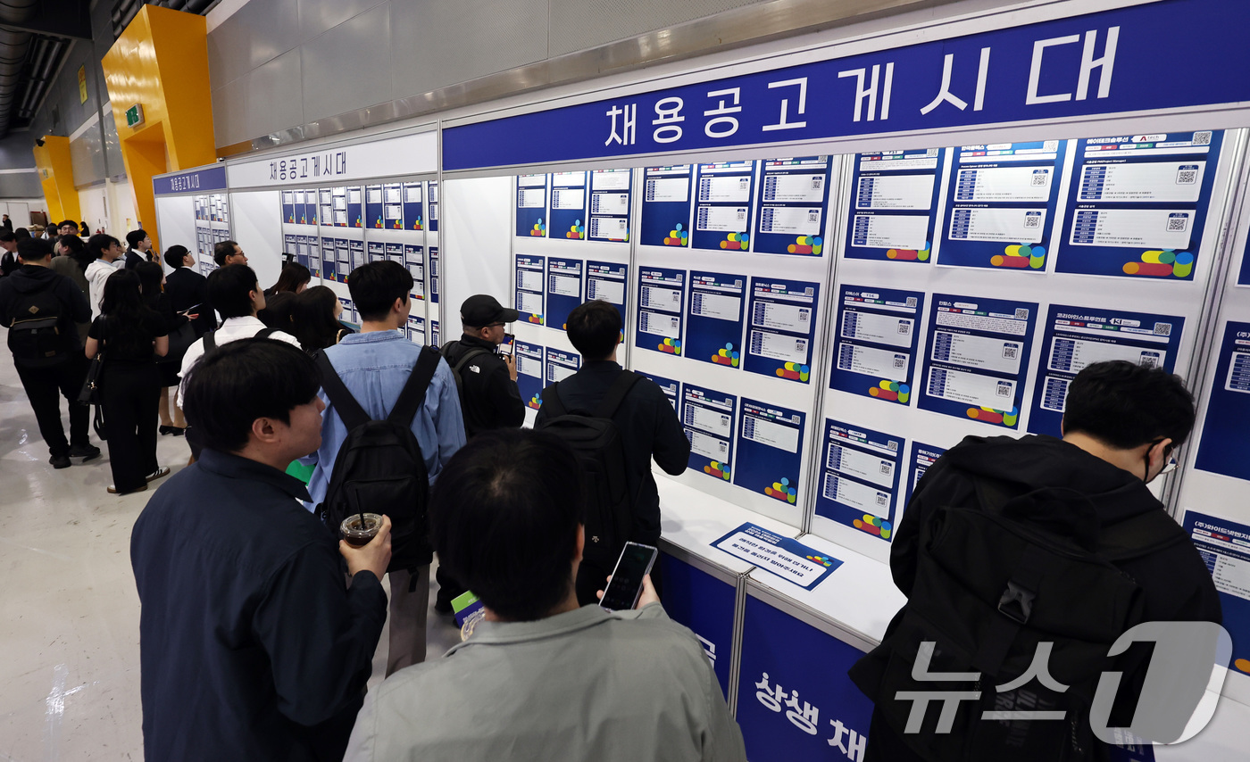 (서울=뉴스1) 구윤성 기자 = 28일 오전 서울 서초구 양재 aT센터에서 한국경제인협회 주최로 열린 '2026 대한민국 상생 채용박람회'에서 취업준비생들이 채용공고 게시판을 살펴 …