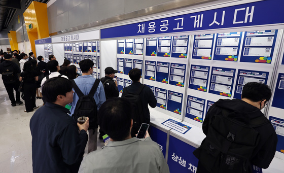 채용공고 살피는 취준생들