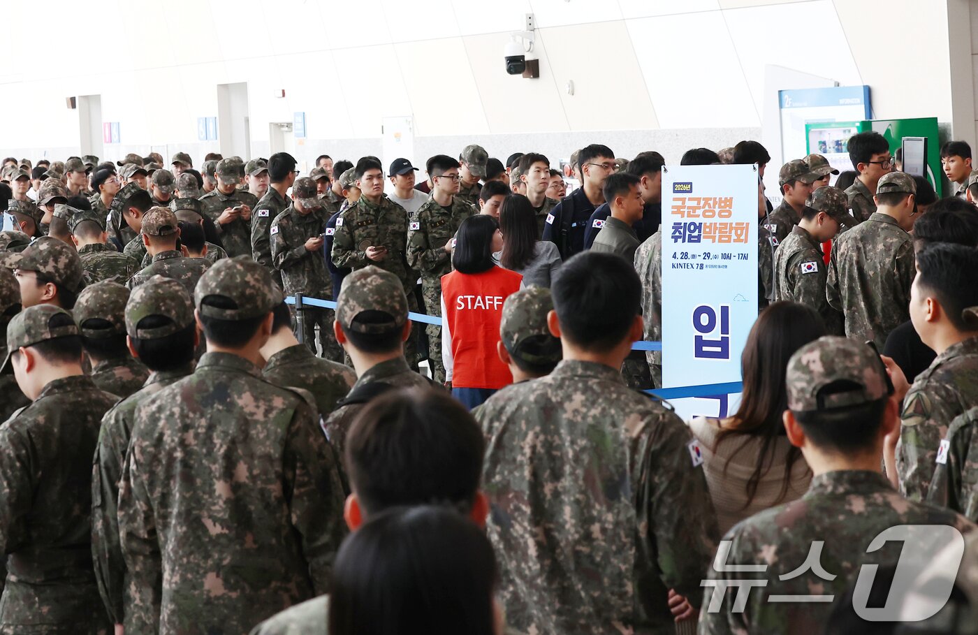 본문 이미지 - 28일 경기 고양 2026년 국군장병 취업박람회에서 장병들이 입장을 기다리고 있다. 2026.4.28 ⓒ 뉴스1 김민지 기자