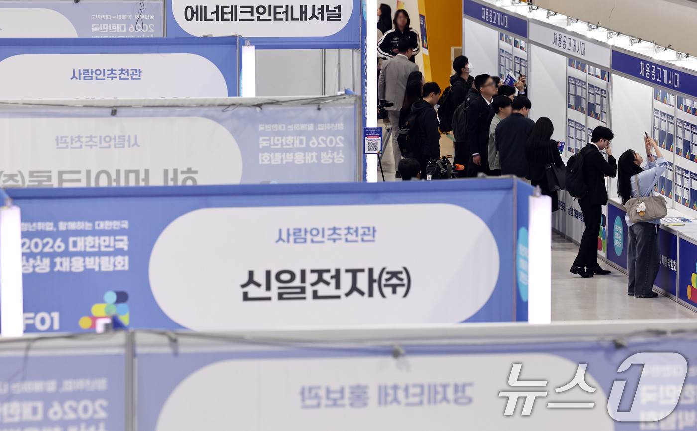 (서울=뉴스1) 구윤성 기자 = 28일 오전 서울 서초구 양재 aT센터에서 한국경제인협회 주최로 열린 '2026 대한민국 상생 채용박람회'에서 취업준비생들이 채용공고 게시판을 살펴 …