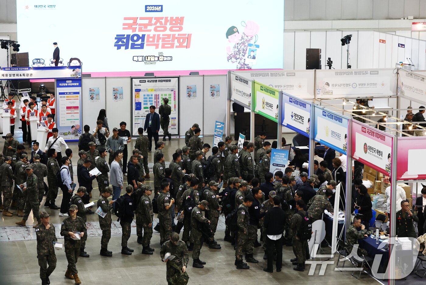 본문 이미지 - 28일 경기 고양 킨텍스에서 열린 2026년 국군장병 취업박람회에서 장병들이 모의면접을 기다리고 있다. 2026.4.28 ⓒ 뉴스1 김민지 기자