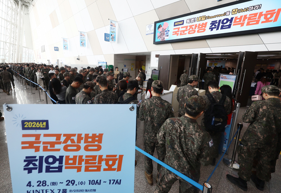 [뉴스1 PICK]"전역 후 내일을 잡아라"…국군장병들의 뜨거운 취업 열기