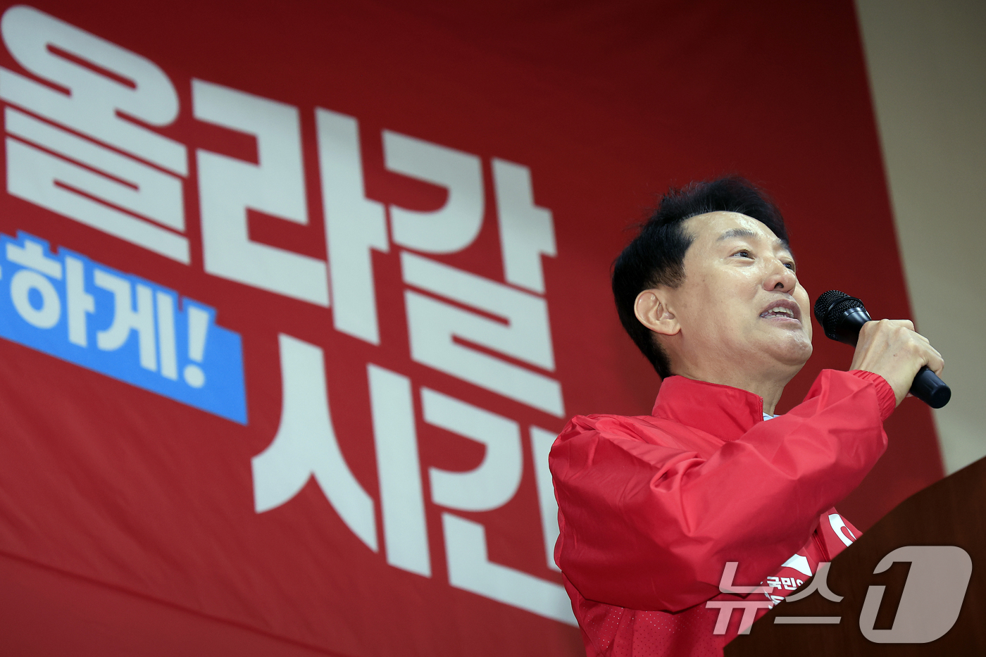 (서울=뉴스1) 박정호 기자 = 오세훈 국민의힘 서울시장 후보가 28일 서울 용산구 청파동 새마을금고 대강당에서 열린 제9회 전국동시지방선거 용산구 필승결의대회에서 축사를 하고 있 …