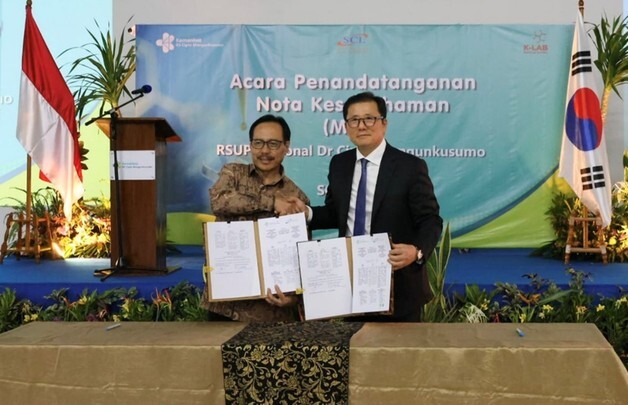 SCL그룹·하나로의료재단, 인니 국립중앙병원에 K-헬스 접목