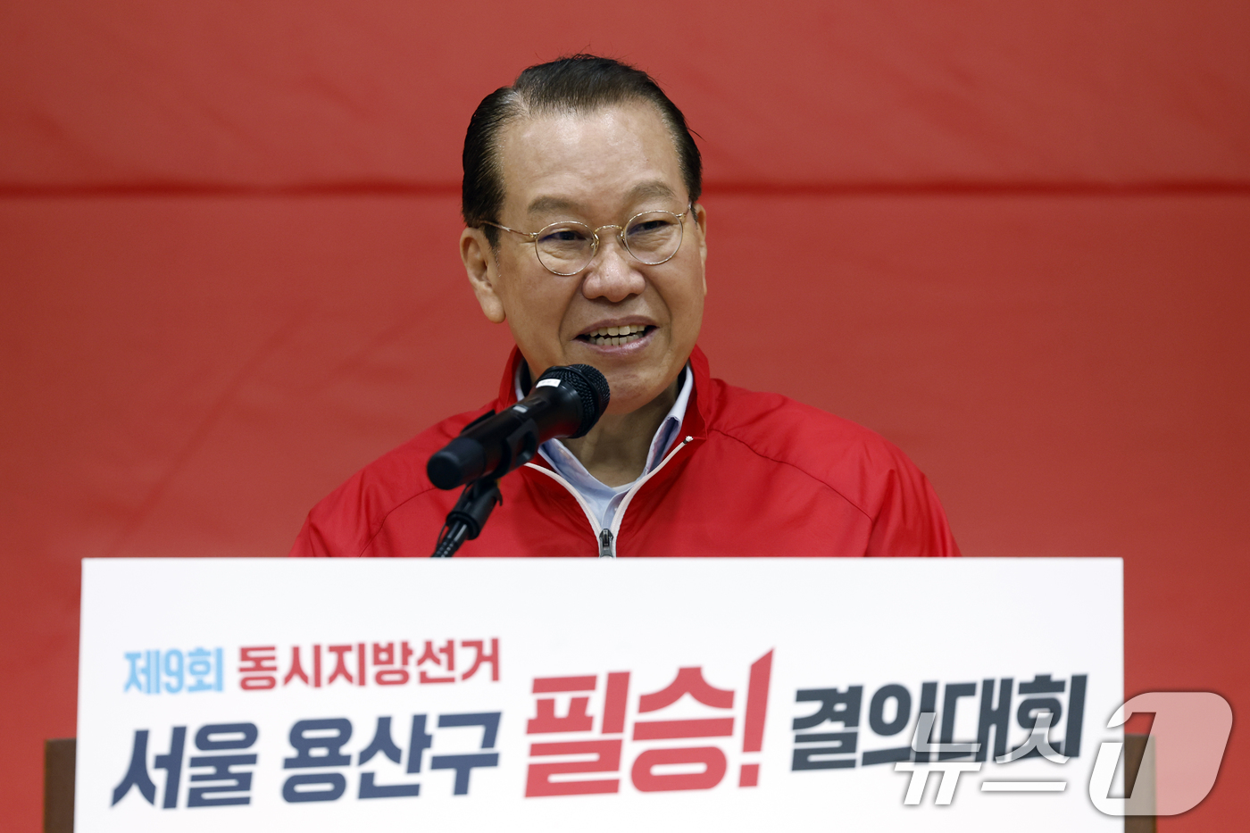 (서울=뉴스1) 박정호 기자 = 권영세 국민의힘 의원이 28일 서울 용산구 청파동 새마을금고 대강당에서 열린 제9회 전국동시지방선거 용산구 필승결의대회에서 인사말을 하고 있다. …