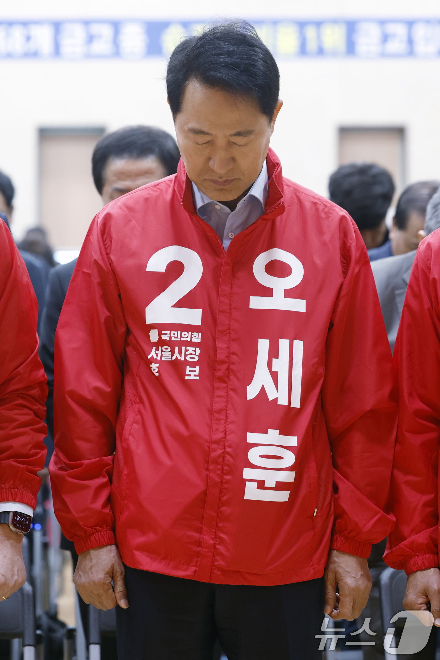 (서울=뉴스1) 박정호 기자 = 오세훈 국민의힘 서울시장 후보가 28일 서울 용산구 청파동 새마을금고 대강당에서 열린 제9회 전국동시지방선거 용산구 필승결의대회에서 묵념을 하고 있 …