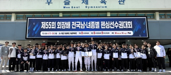 호원대 펜싱부, 전국대회서 맹활약…김시우·최재은 개인종목 우승