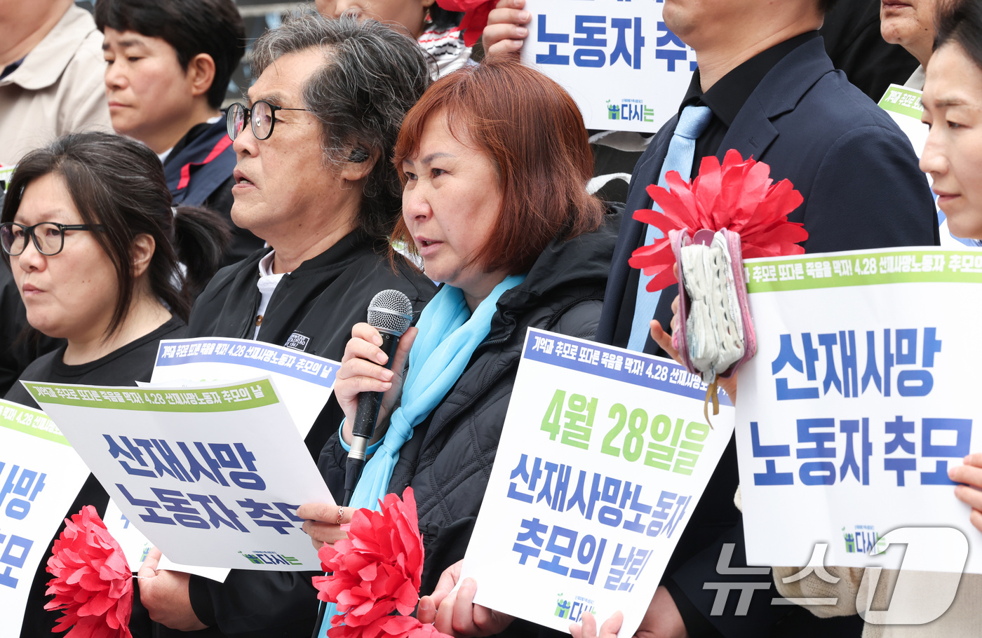 (서울=뉴스1) 임지훈 인턴기자 = 아리셀 참사 고(故) 엄정정 씨 어머니 이순희 씨가 28일 오전 서울 종로구 세종문화회관 앞에서 열린 '세계 산재 사망 노동자 추모의 날' 기자 …