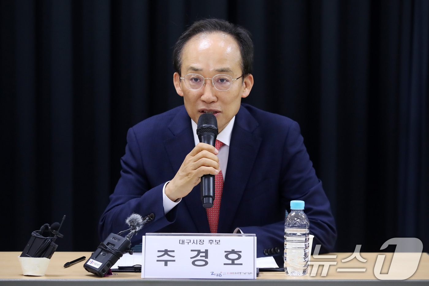 (대구=뉴스1) 공정식 기자 = 추경호 국민의힘 대구시장 후보가 28일 오전 대구 중구 2.28민주운동기념회관에서 열린 정책간담회에 참석해 발언하고 있다. 2026.4.28/뉴스1 …