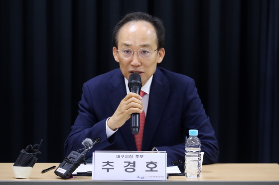 2.28민주운동 정책간담회 발언하는 추경호