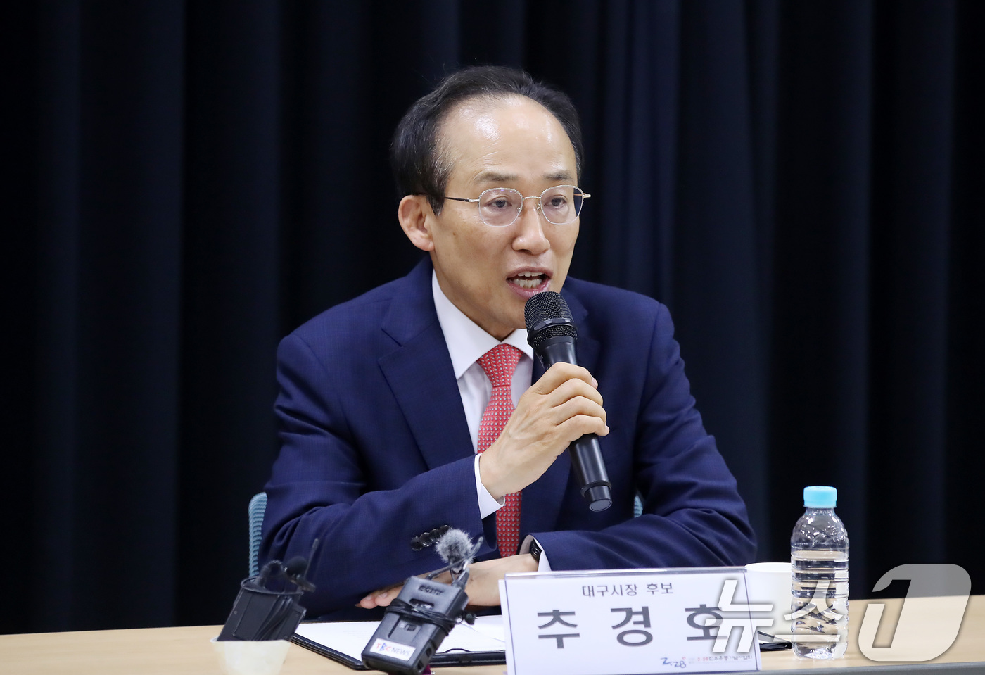 (대구=뉴스1) 공정식 기자 = 추경호 국민의힘 대구시장 후보가 28일 오전 대구 중구 2.28민주운동기념회관에서 열린 정책간담회에 참석해 발언하고 있다. 2026.4.28/뉴스1 …