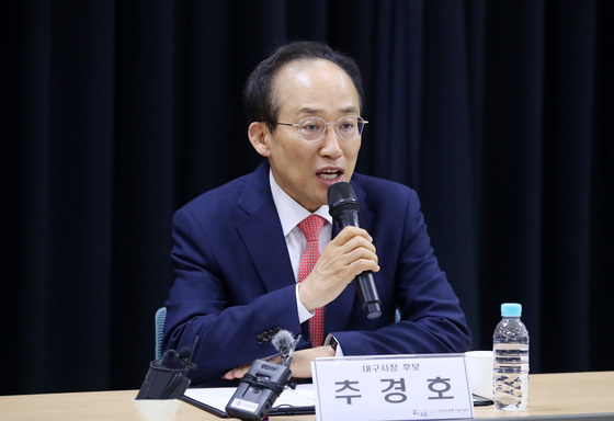 2.28민주운동 정책간담회 발언하는 추경호