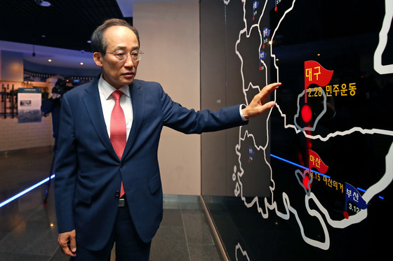 추경호, 의원직 사퇴서 제출…"대한민국 균형추, 대구서 다시 세울 것"