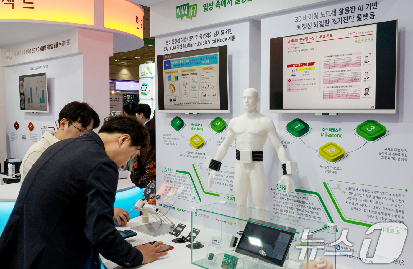 (서울=뉴스1) 이호윤 기자 = 28일 서울 강남구 코엑스에서 열린 ‘바이오코리아 2026'을 찾은 관람객들이 부스를 둘러보고 있다.올해로 21회째를 맞은 바이오 코리아는 ‘혁신과 …