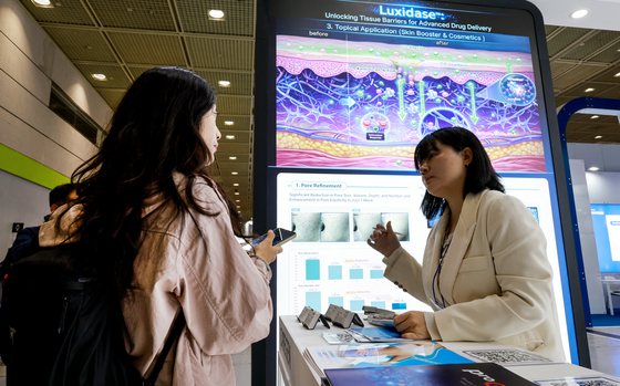 K-바이오 혁신 선보이는 '바이오코리아 2026'