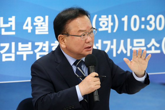 대구 청년의 목소리 듣는 김부겸 후보