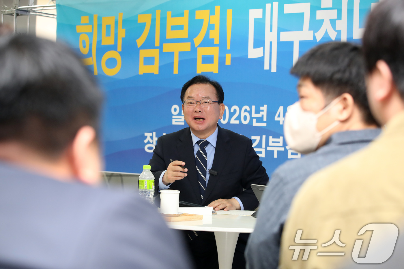 (대구=뉴스1) 공정식 기자 = 김부겸 더불어민주당 대구시장 후보가 28일 오전 대구 달서구 선거사무소에서 대구 청년들의 정책 제안 등 목소리를 듣는 '청년이 묻고 김부겸이 답하다 …