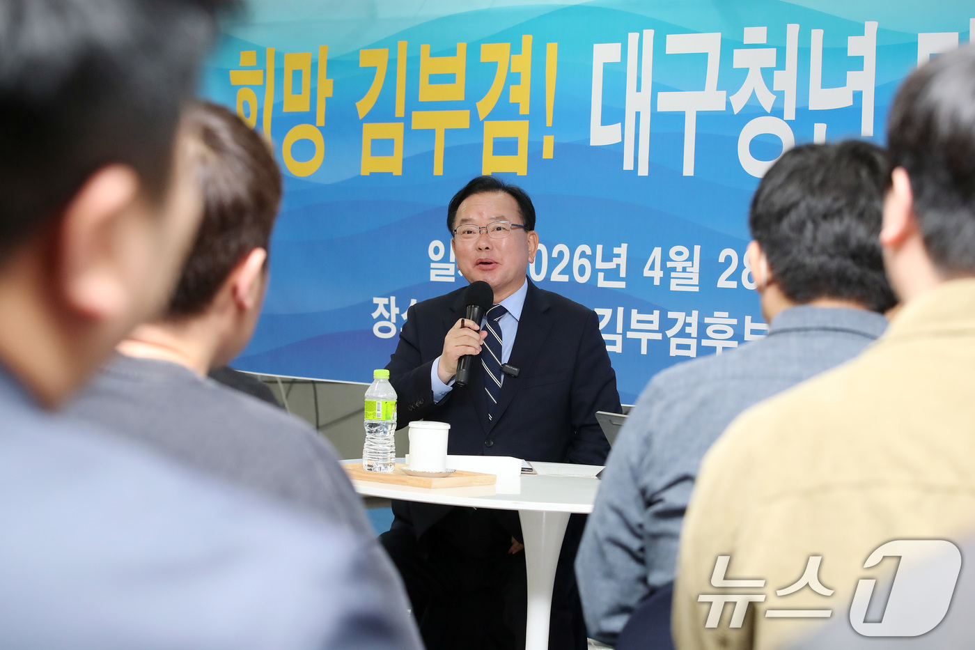 (대구=뉴스1) 공정식 기자 = 김부겸 더불어민주당 대구시장 후보가 28일 오전 대구 달서구 선거사무소에서 대구 청년들의 정책 제안 등 목소리를 듣는 '청년이 묻고 김부겸이 답하다 …