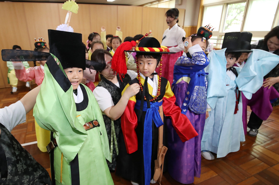 '우리 전통의상 좋아요'