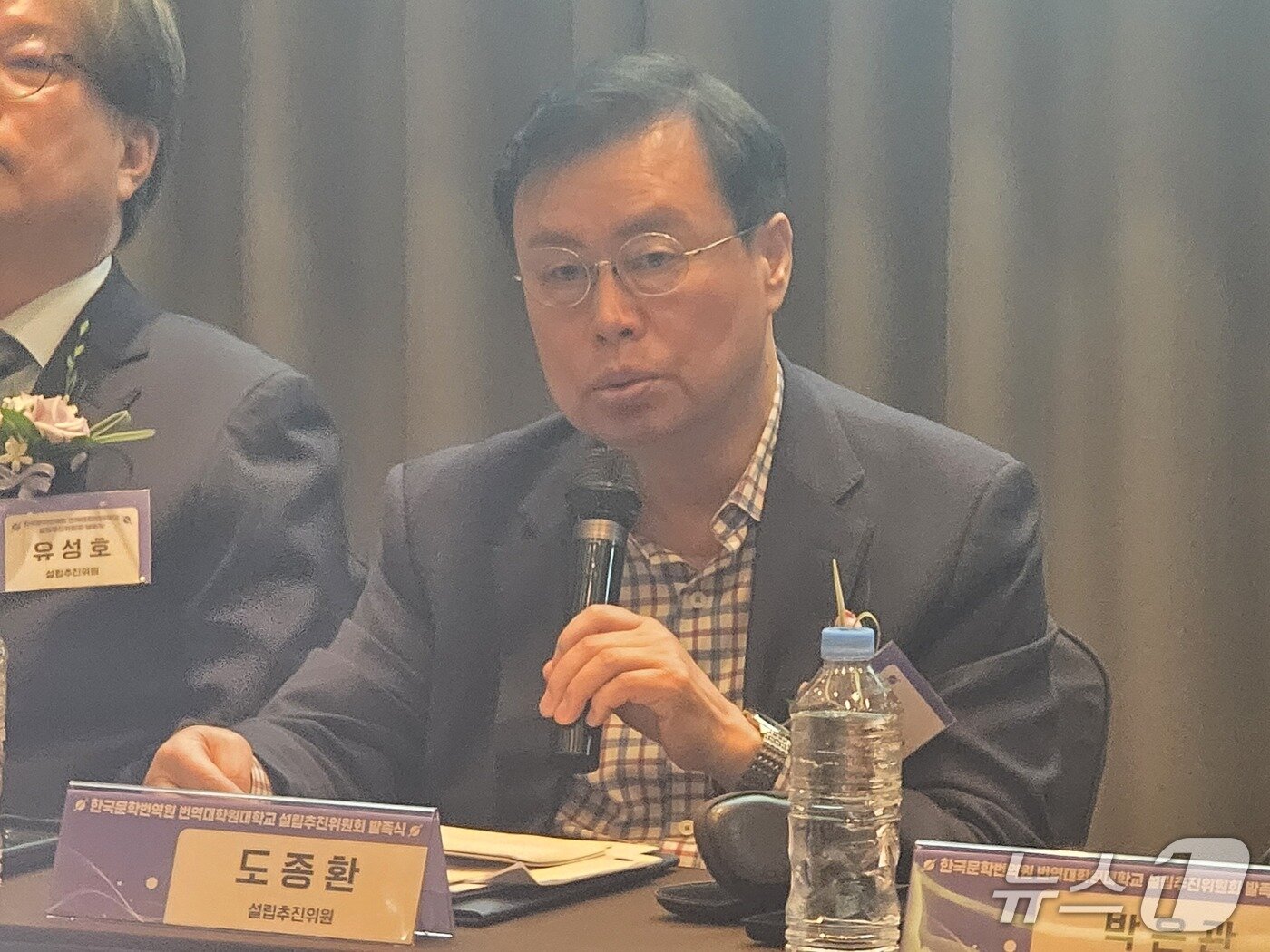 본문 이미지 - 28일 오전, 한국문학번역원의 '번역대학원대학교' 설립추진위원회 발족식에서 도종환 시인이 번역대학원대학교에 대한 기대감과 당부를 전하고 있다. ⓒ 뉴스1 김정한 기자