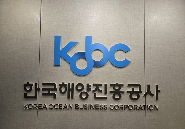 해수부·해진공 "중동전쟁 피해 선사에 무담보 신용보증 등 지원"