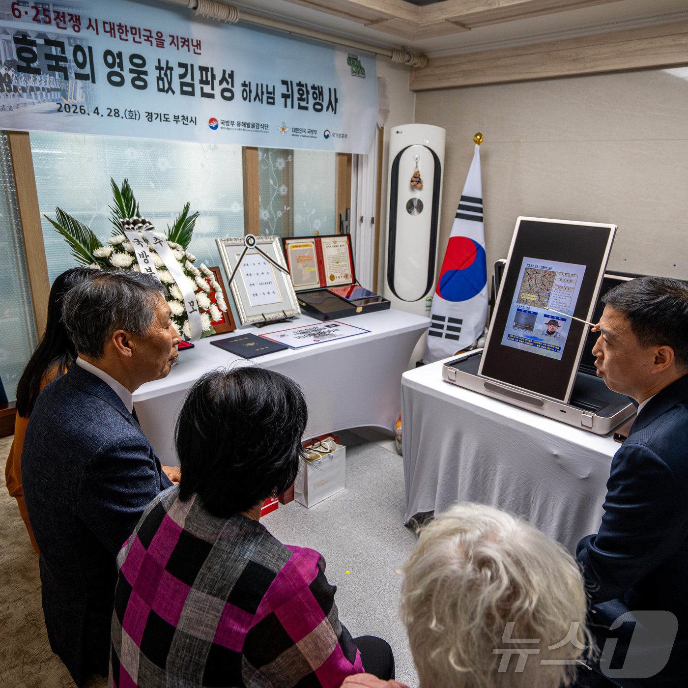 (서울=뉴스1) = 김성환 국방부유해발굴감식단 직무대리(육군 중령)가 28일 유가족 자택에서 열린 '호국의 영웅 故 김판성 하사 귀환행사'에서 유가족에게 故 김판성 하사의 참전 경 …