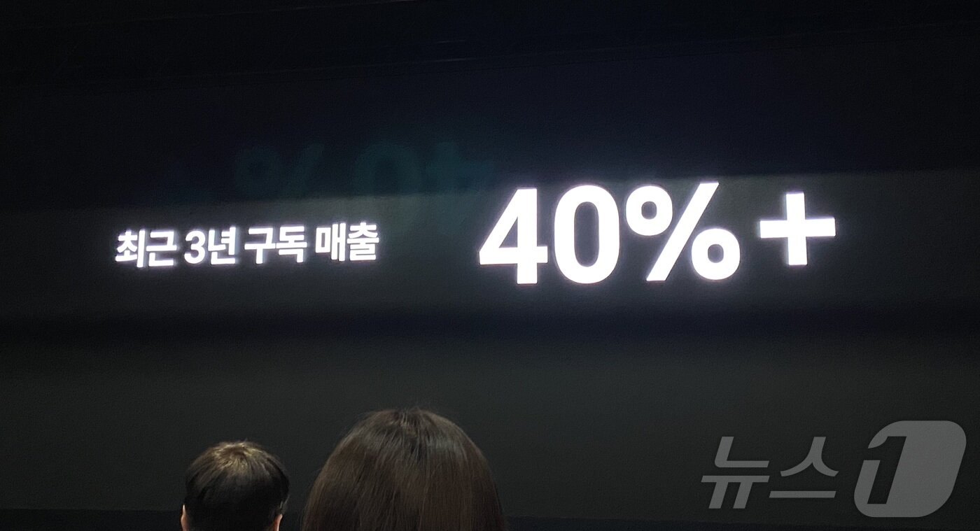 본문 이미지 - NHN두레이가 28일 경기 성남시의 사옥 플레이뮤지엄에서 기자 간담회를 열고 성과를 발표했다. NHN두레이는 최근 3년간 구독 서비스를 통한 매출이 매년 40%씩 성장했다고 밝혔다. 2026.04.28. ⓒ 뉴스1 신은빈 기자