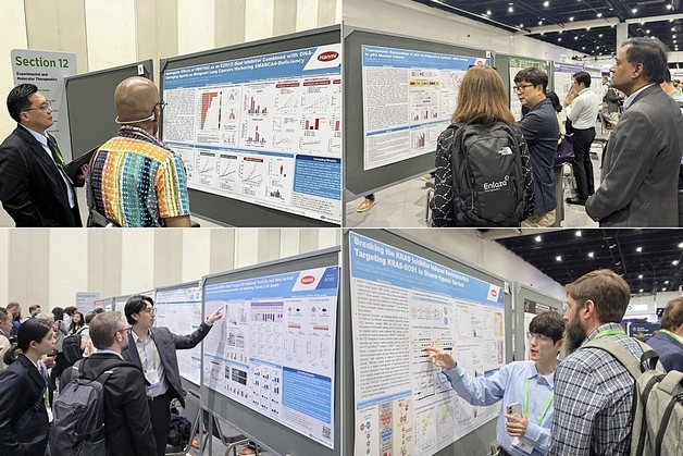 '내성 극복+면역 활성' 이중 성과…한미약품, AACR서 항암 성과 공개